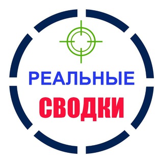 Логотип @digest_pfo - Реальные сводки