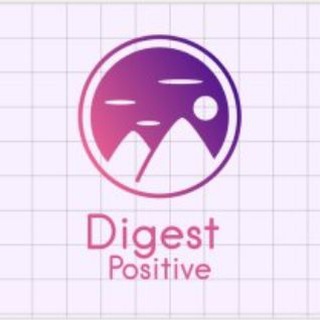 Логотип @digest_positive - DIGEST POSITIVE