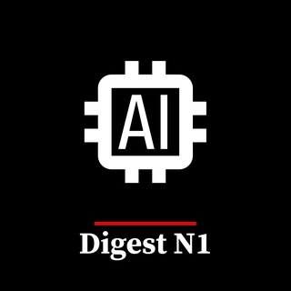 Логотип @digestneiro - Дайджест | ИИ AI/Нейросети