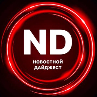 Логотип @digestsmi - Дайджест