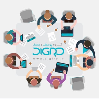 Логотип @digiro - گروه فناوری دیجیــرو
