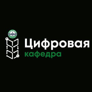 Логотип @digital_timiryazev - Digital Тимирязев
