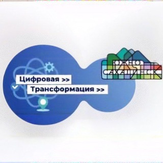Логотип @digital_yuzhnosakhalinsk - Цифровой Южно-Сахалинск