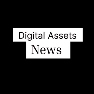 Логотип @digitalassetsnews1 - DigitalAssets News