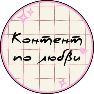 Логотип @digitalbees - Контент по любви