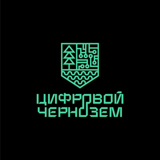 Логотип @digitalblacksoil_job - Цифровой Чернозём: Вакансии