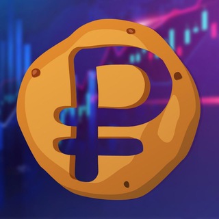Логотип @digitalbublik_chat - Чат Цифровой бублик | Экономика и финансы
