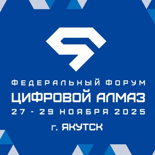 Логотип @digitaldiamond22 - Форум «Цифровой алмаз»