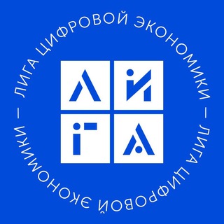 Логотип @digitalleague - Лига Цифровой Экономики