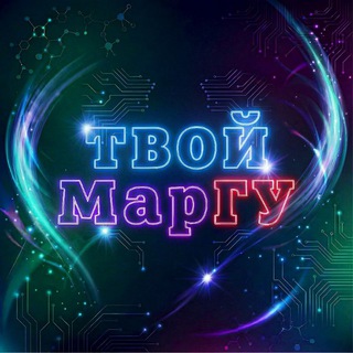Логотип @digitalmarsu - МарГУ | Марийский государственный университет