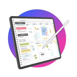 Логотип @digitalplannerruchat - Сhat Digital Planner Ru