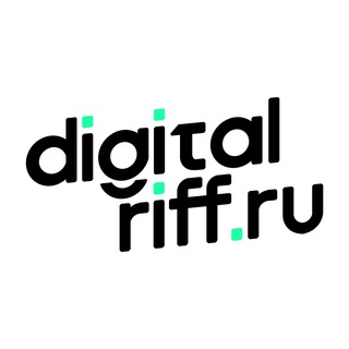 Логотип @digitalriff - DigitalRiff.ru