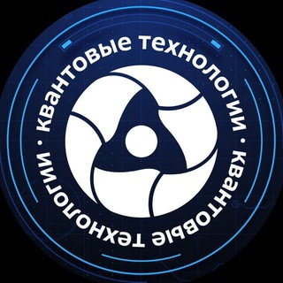 Логотип @digitalrosatom - Росатом | Квантовые технологии