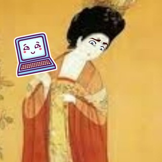 Логотип @digitalsinologist - Цифровой китаист