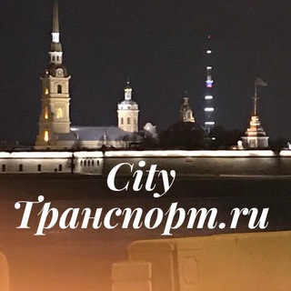 Логотип @digitransport - City Транспорт.ru