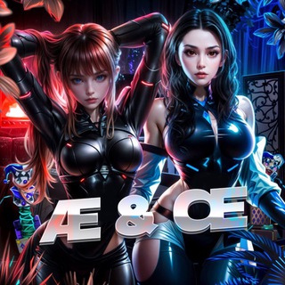 Логотип @diglhh - Æ & Œ