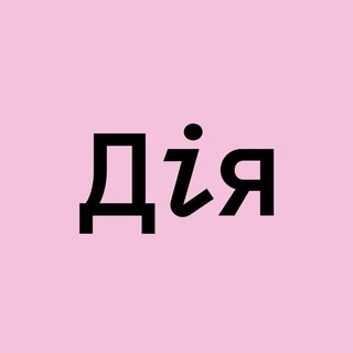Логотип @diia_education - Дія.Освіта
