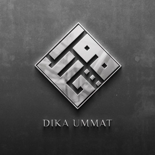 Логотип @dika_ummat - Дика Уммат