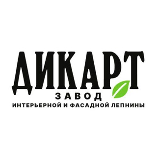 Логотип @dikartlepnina - Дикарт