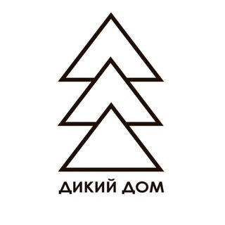 Логотип @dikiydom - ДИКИЙ ДОМ