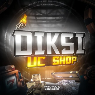 Логотип @diksiucshop - 𝐃𝐈𝐊𝐒𝐈 | 𝐔𝐂 𝐒𝐇𝐎𝐏 🎰