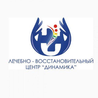 Логотип @dikul_krd - Клиника "Динамика"