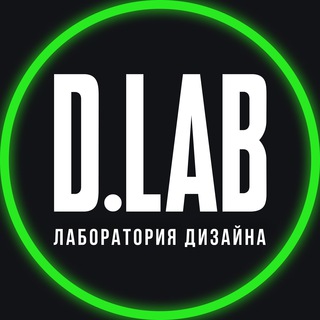 Логотип @dilaboratory - D.LAB | Лаборатория дизайна