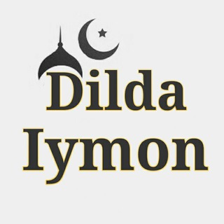 Логотип @dilda_iymon - Dilda_Iymon ‎(ﷺ)