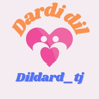 Логотип @dildard_tj - 💞Dardi Dil💞💫...
