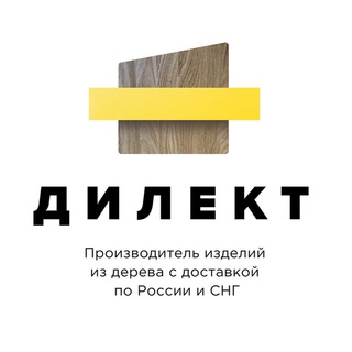 Логотип @dilektru - Подоконники, столешницы, лестницы, мебель из дерева и металла. Компания Дилект