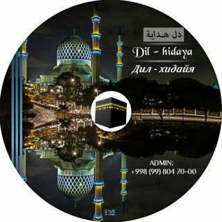 Логотип @dilhidaya - Dil-Hidaya 🌸