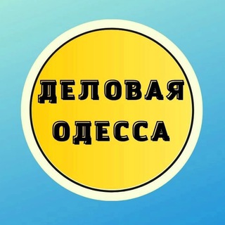 Логотип @dilova_odesa - Ділова Одеса