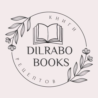 Логотип @dilrabobooks - ❤️Dilrabo _books