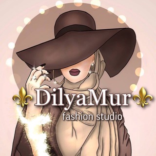 Логотип @dilyamur_fashion - DilyaMur