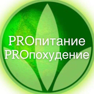 Логотип @dilyara_herbabot - ПРИВЫЧКИ ПИТАНИЯ ✅