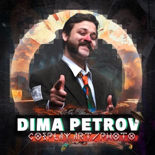 Логотип @dima_petkos - Пима Детров / Dima Petkos