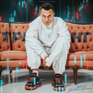 Логотип @dima_xtrader - Артём Тарасов | Трейдинг Академия