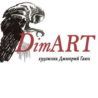 Логотип @dimart47 - Dim_art_47
