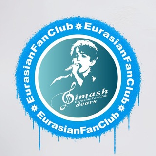 Логотип @dimashefc - Eurasian Fan Club