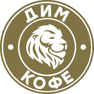 Логотип @dimcoffee_tm - DIM COFFEE