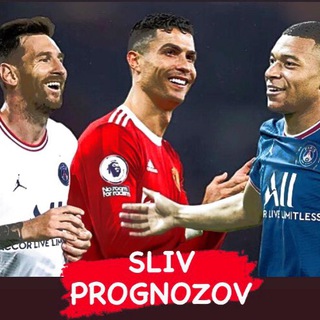 Логотип @dimon_slivprognozov - DIMON | Сливные VIP прогнозы