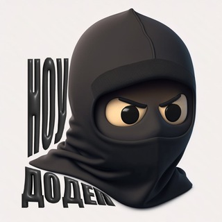 Логотип @dimondep - ЗАПАСНОЙ НОУДОДЕП