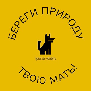 Логотип @dimovuha - БПТМ_Тульская область