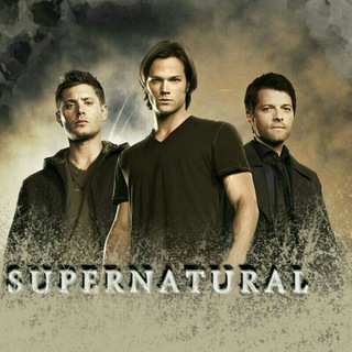 Логотип @din001 - СВЕРХЪЕСТЕСТВЕННОЕ | SUPERNATURAL