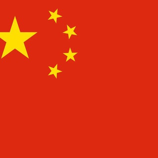 Логотип @dina_china2023 - Вещи с Китая | Карго 4.5$ 🇨🇳