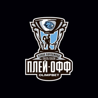 Логотип @dinamo_shinnik - ХК Динамо-Шинник | HC Dinamo-Shinnik