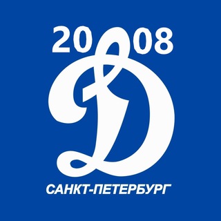 Логотип @dinamocentr2008spb - Динамо Центр 2008