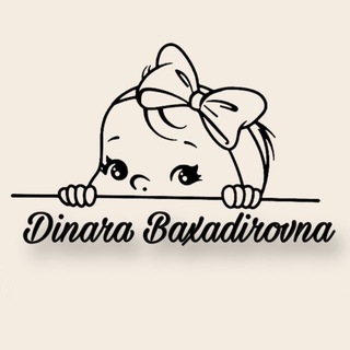 Логотип @dinara_baxadirovna - Dinara Baxadirovna