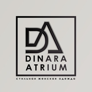 Логотип @dinaraatrium - Динара Атриум
