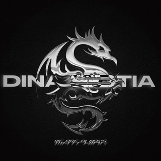 Логотип @dinasstia - 𝘿-𝘿𝙄𝙉𝘼𝙎𝙏𝙄𝘼 - закрыто.